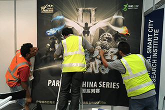 深圳活動(dòng)策劃公司