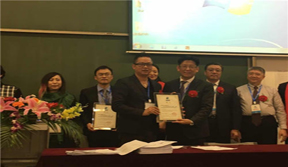 北京國(guó)際智慧城市研究院