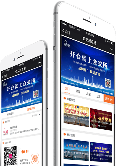 深圳活動(dòng)策劃公司