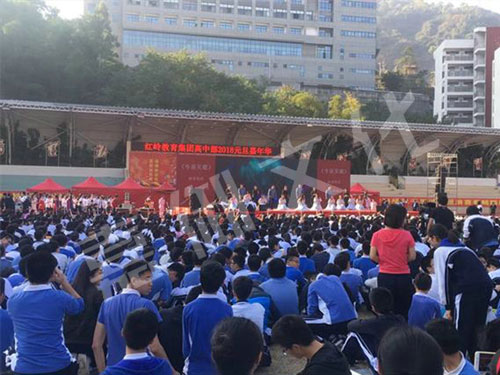 學校元旦舞臺設(shè)備租賃