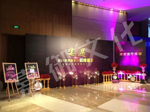 晚宴沙龍舞臺(tái)設(shè)計(jì)搭建