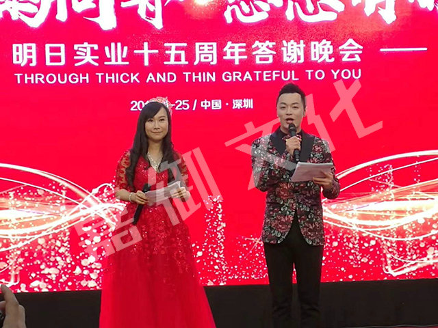 一份周年慶典活動(dòng)策劃的構(gòu)思和策劃執(zhí)行方案