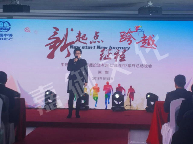 公司年會活動策劃可以玩出哪些花樣？