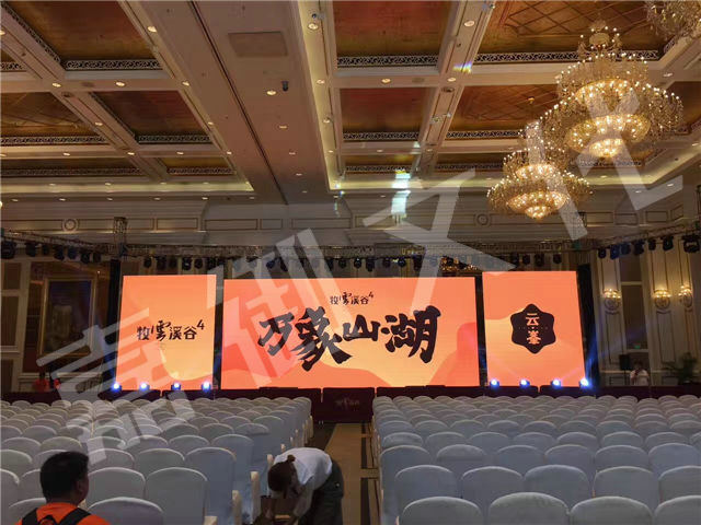 新品發(fā)布會活動策劃人員要有哪些過硬的專業(yè)知識？