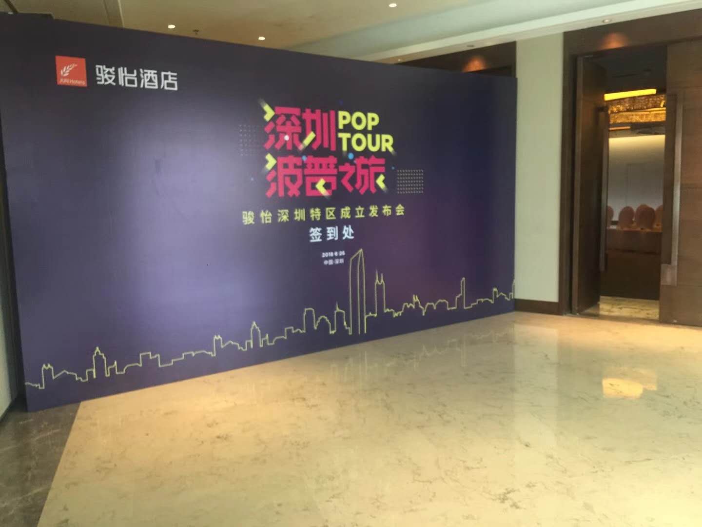 深圳一般公司的開業(yè)慶典活動前期如何籌備？