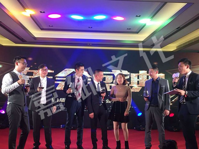 成功舉辦企業(yè)年會的6大步驟，你知道幾個？