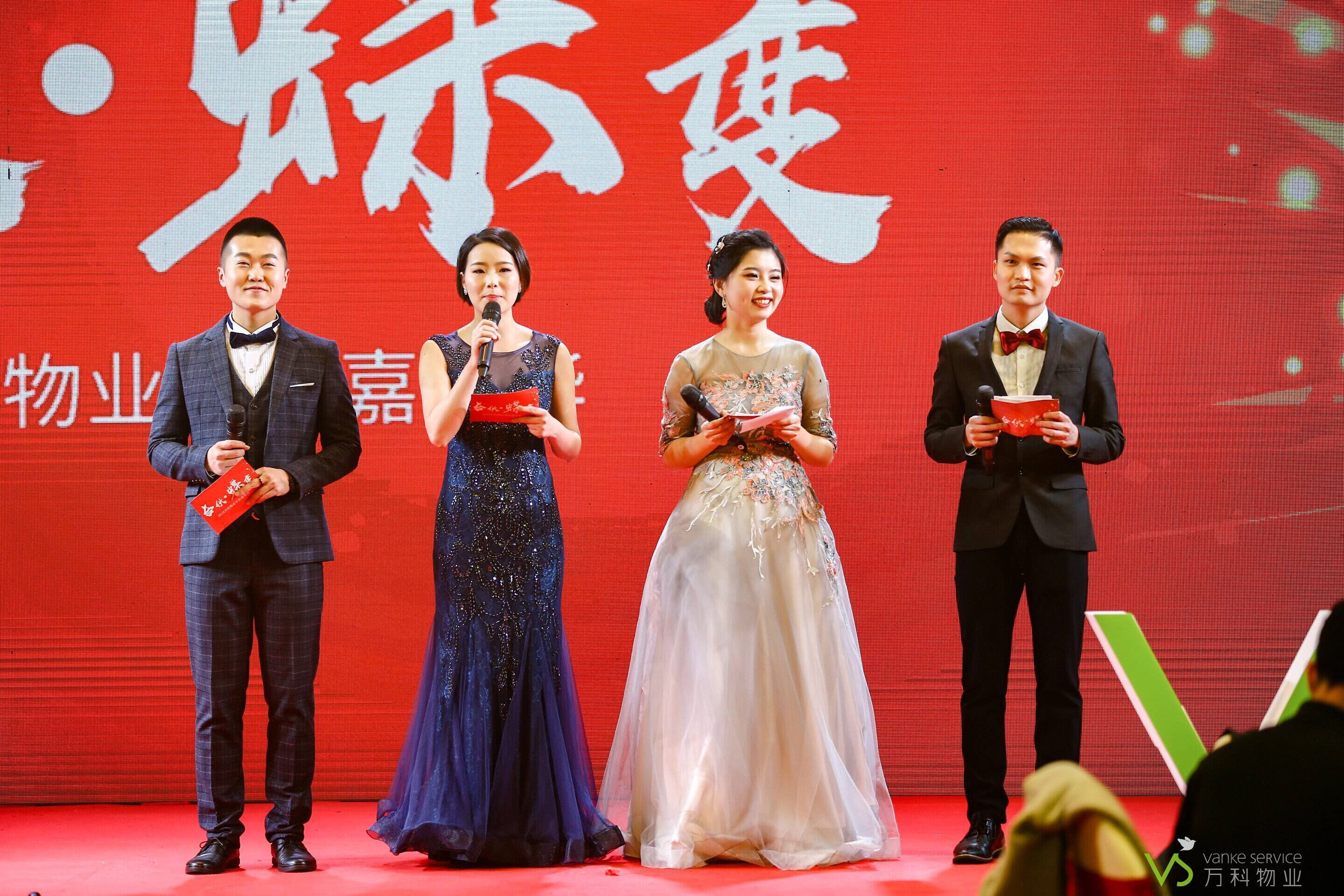 公司舉辦一場(chǎng)年會(huì)活動(dòng)，有哪幾項(xiàng)重要的工作？