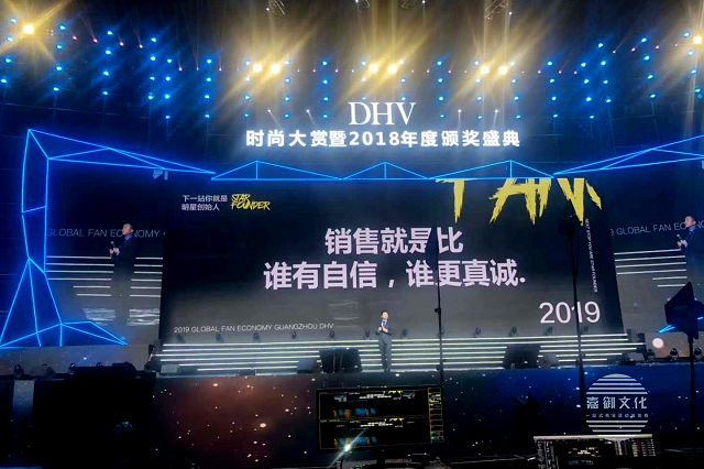 新品發(fā)布會(huì)活動(dòng)現(xiàn)場(chǎng)如何布置？