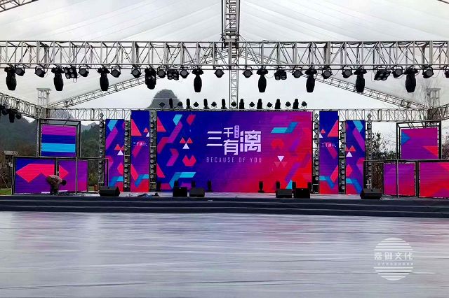 周年慶典活動現(xiàn)場執(zhí)行流程有哪些？