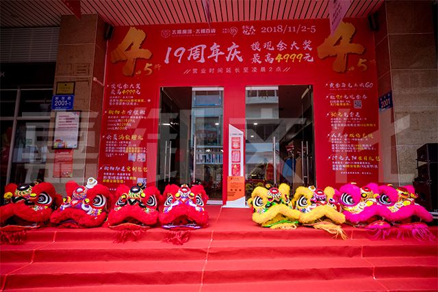 企業(yè)舉辦廣告活動策劃的6大原則是什么？