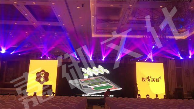 產(chǎn)品發(fā)布會策劃的目標(biāo)和任務(wù)有哪些？