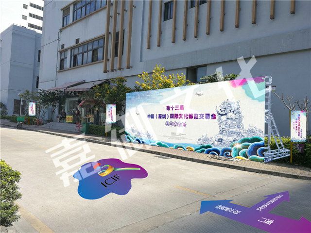 如何提高展會活動的宣傳效果？