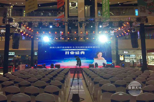 周年慶典活動(dòng)現(xiàn)場(chǎng)布置的9個(gè)具體執(zhí)行方案