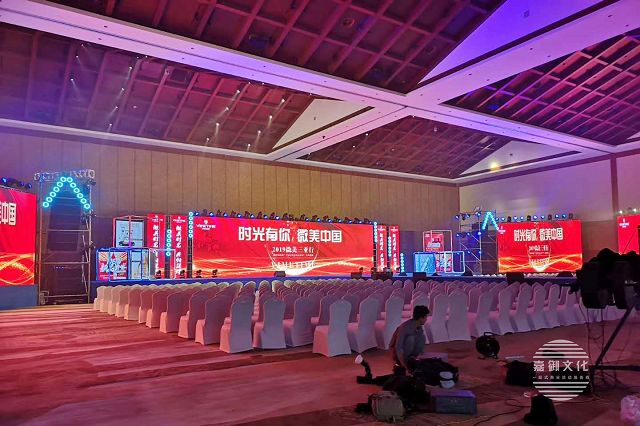 深圳會(huì)議活動(dòng)策劃中的禮儀內(nèi)容有哪些？