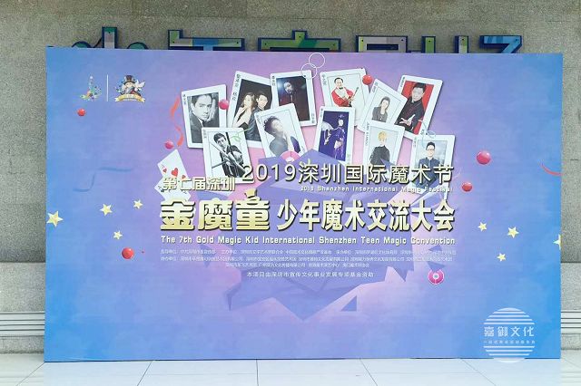 深圳大型會議活動要具備哪些功能？