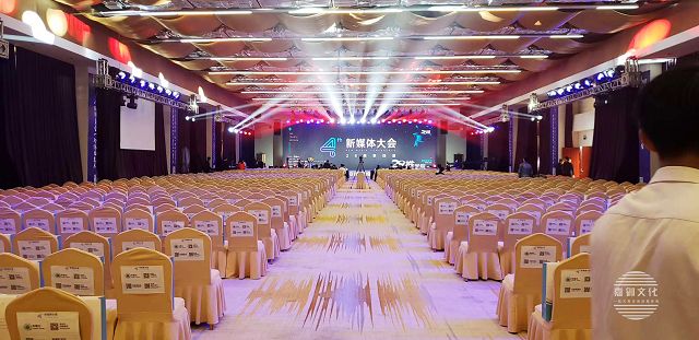 成功舉辦會議活動策劃的8個要素