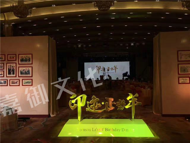 深圳活動(dòng)公司如何舉辦一場(chǎng)有創(chuàng)意的發(fā)布會(huì)活動(dòng)？