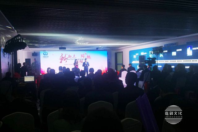 深圳年會(huì)活動(dòng)策劃的4個(gè)重點(diǎn)要素