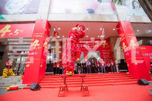 深圳美容院開業(yè)慶典活動(dòng)怎么做？