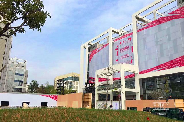 為大家列舉開業(yè)慶典最容易被人忽視的4個問題