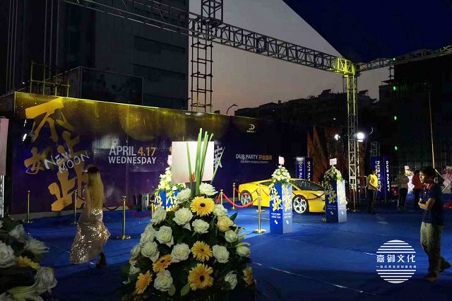 公司年會(huì)如何策劃？企業(yè)年會(huì)策劃需注意哪些問題？