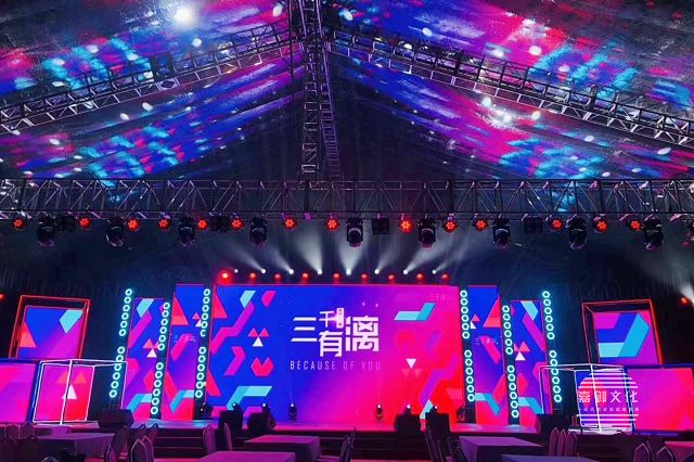 深圳舉辦一場周年慶典活動大概需要多少錢？