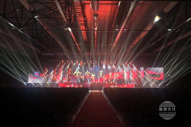 公司年會活動策劃如何安排細節(jié)工作？